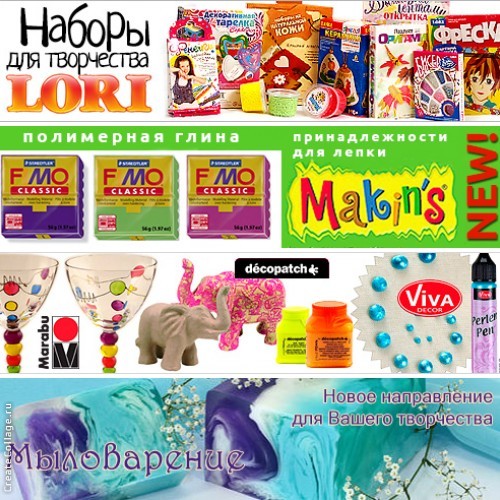 ТОВАРЫ ДЛЯ РУКОДЕЛИЯ от Га*м*мы и М*А*Га. Наборы для вышивания Па*н*н*а, Дим*