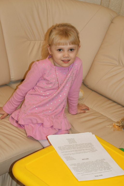 ТН Космос (День первый-Звездный)