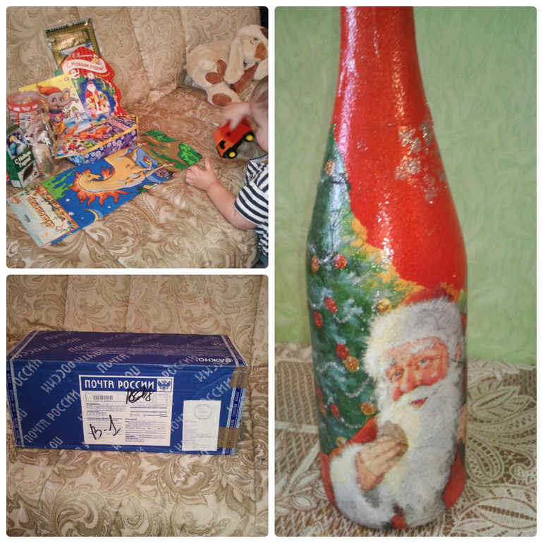 Второй день адвент-календаря.