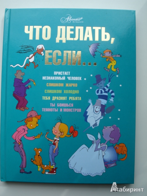 Чтение. Новые книги. Разности.
