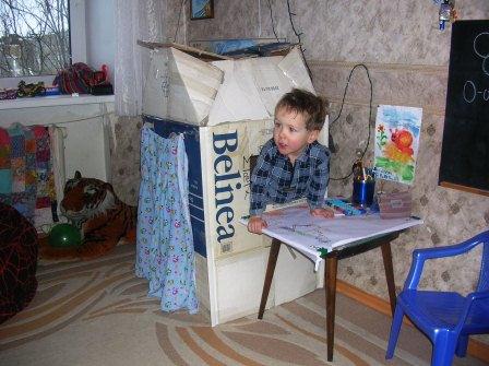 Развлекаемся