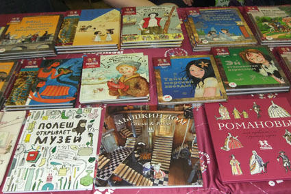 Выставка в ЦДХ.