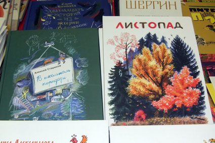 Выставка в ЦДХ.