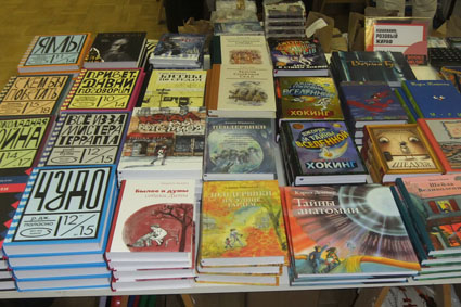 Выставка в ЦДХ.