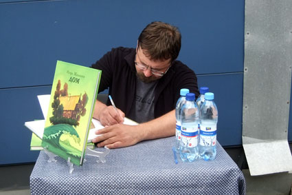 Ура!!! Свершилось!!!