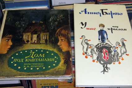 Выставка в ЦДХ.