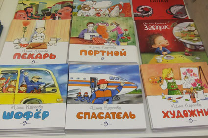 Выставка в ЦДХ.