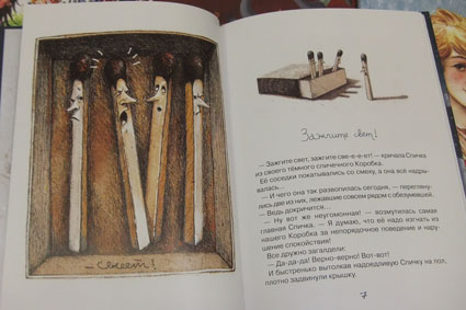 Выставка в ЦДХ.