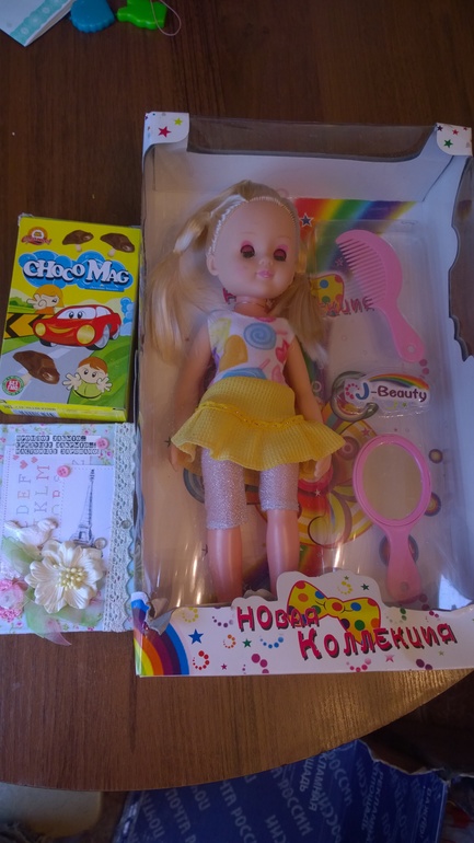 Обмен ко дню рождения