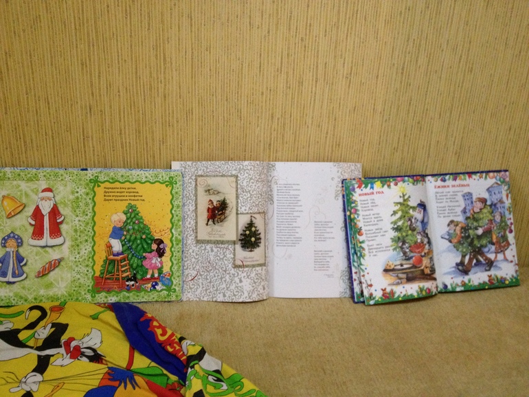 Отчет Елочка