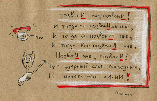 Ненавязчивая памятка