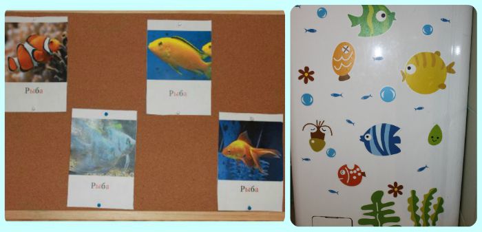 ТН Домашние животные, день 3 - Рыбки