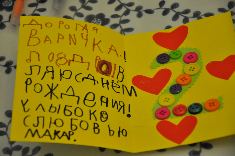 и другое творчество