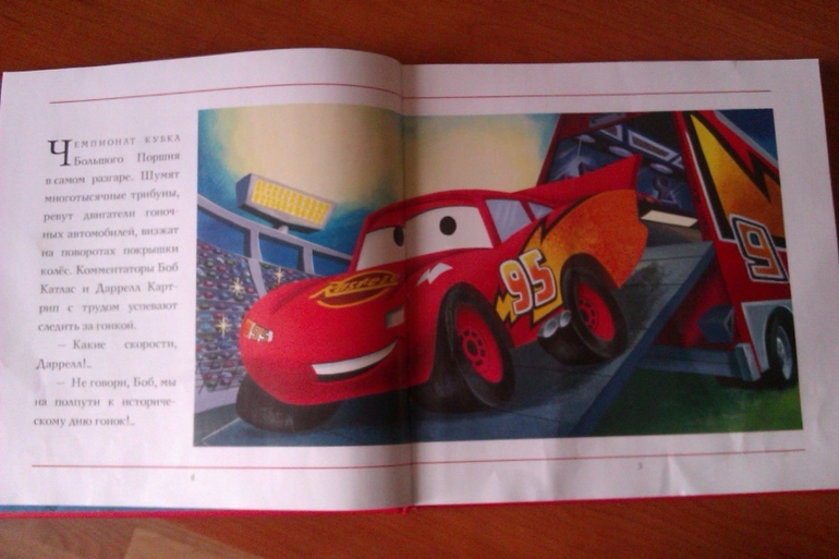 Наши любимые книги!