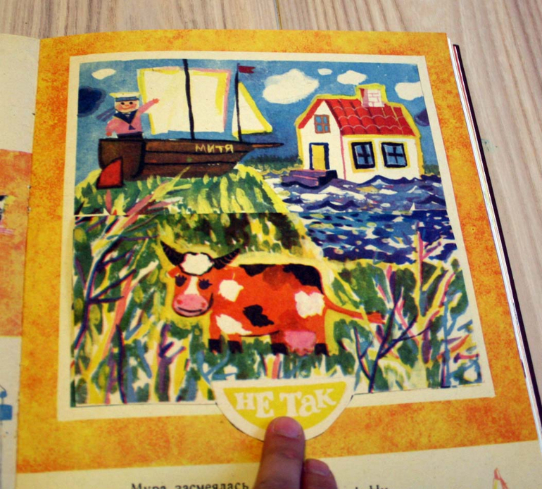 Наша букинистика. Часть 4.