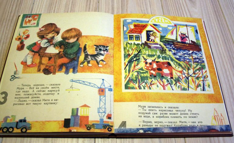 Наша букинистика. Часть 4.