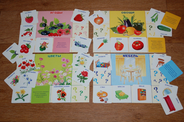 Карточки развивающие для малышей!