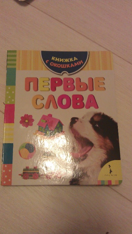наша мини библиотека
