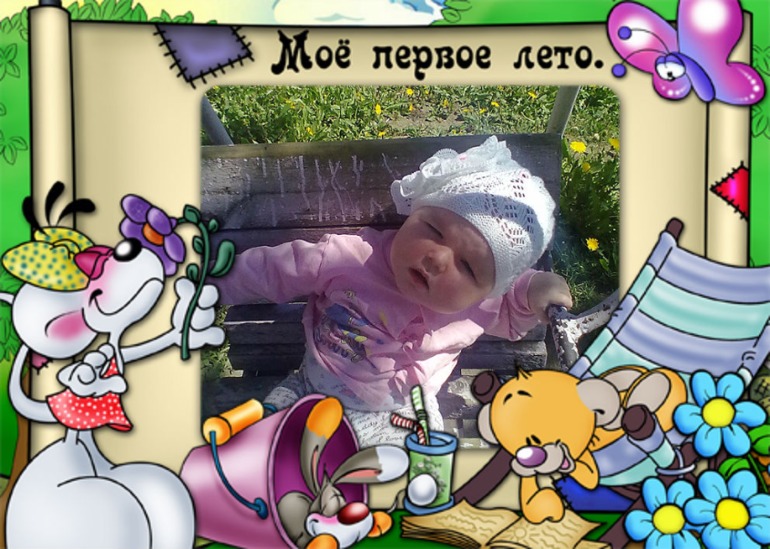 Готовимся в к годовасию. Вот такие фоточки будут)))