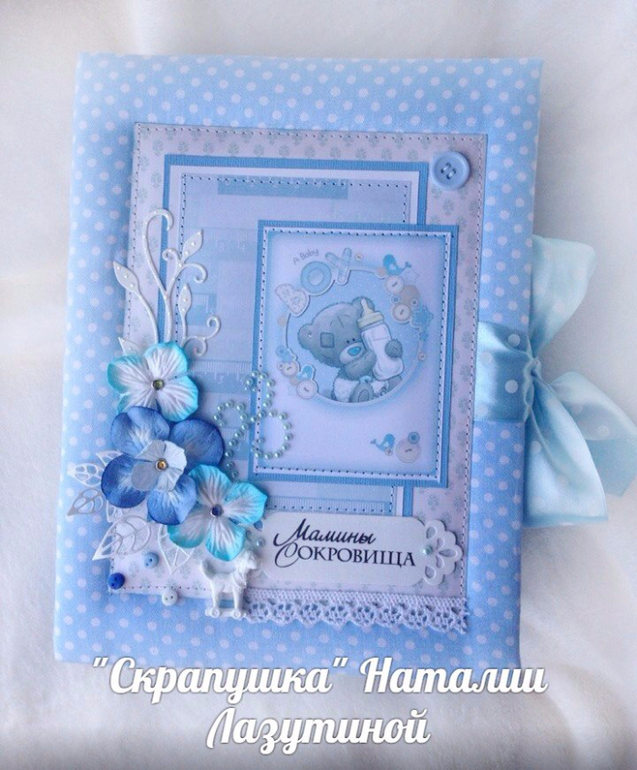 Чипборды детские, мамины сокровища