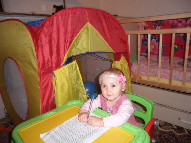 Годик, годик-годок!