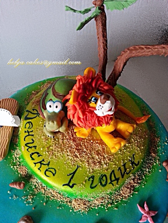 Львёнок и черепаха