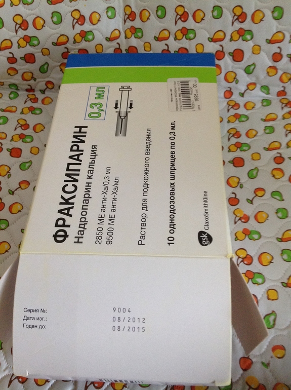 Продам фраксипарин!!!! + подарок