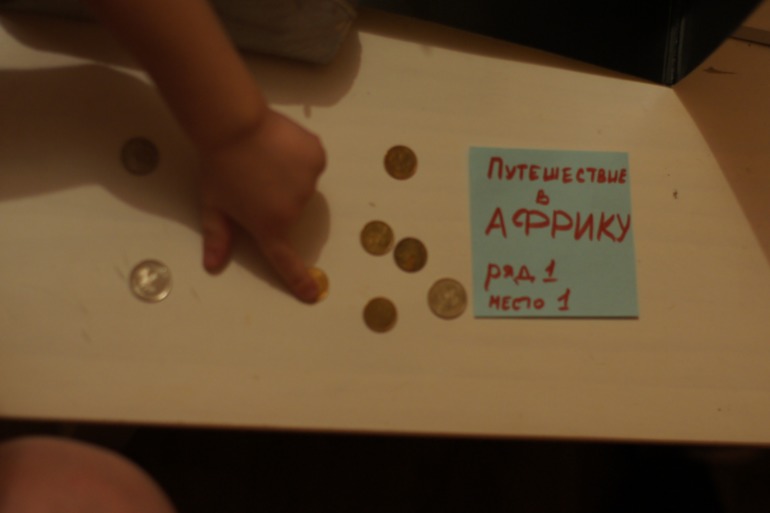 Флешмоб от Ирины