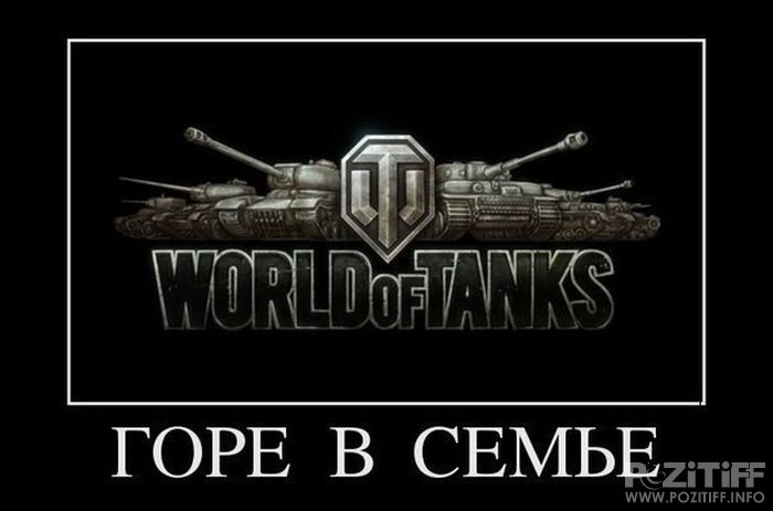 Я это сделала (неформат)