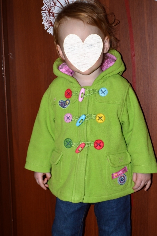 Флисовая куртка Next