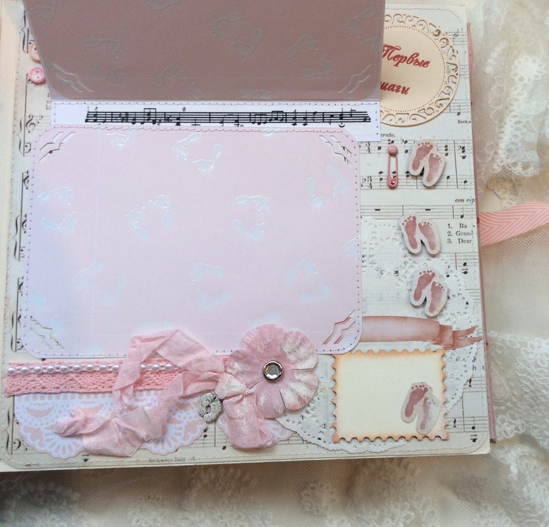 Альбом для Ариши