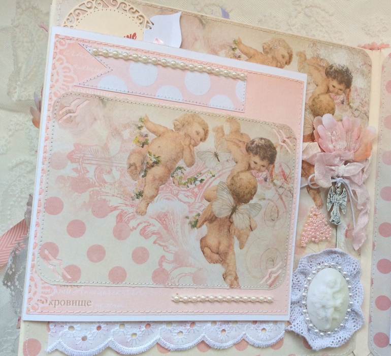 Альбом для Ариши