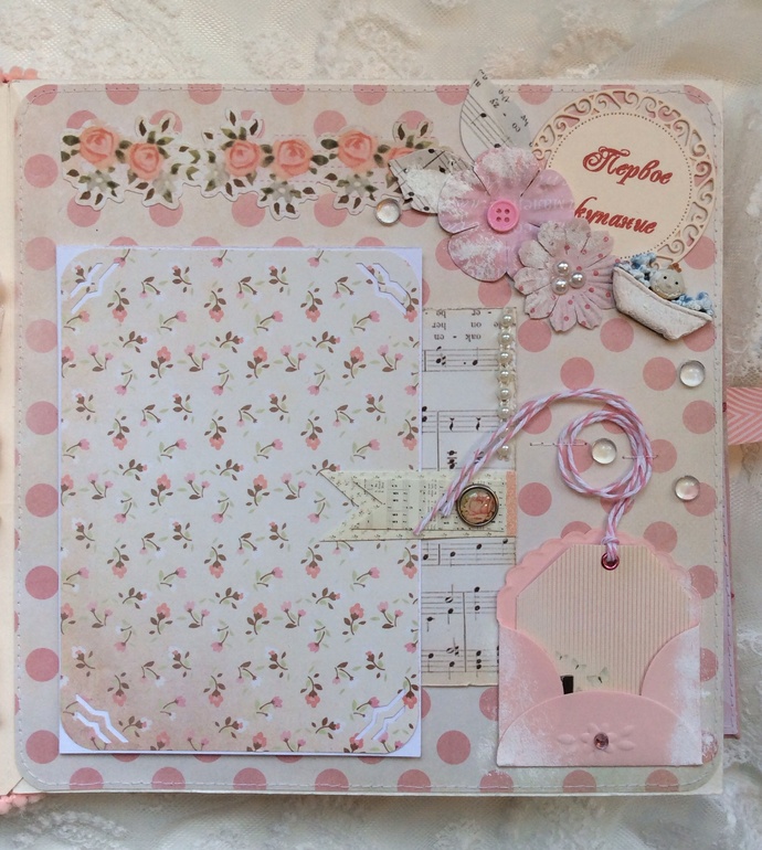 Альбом для Ариши