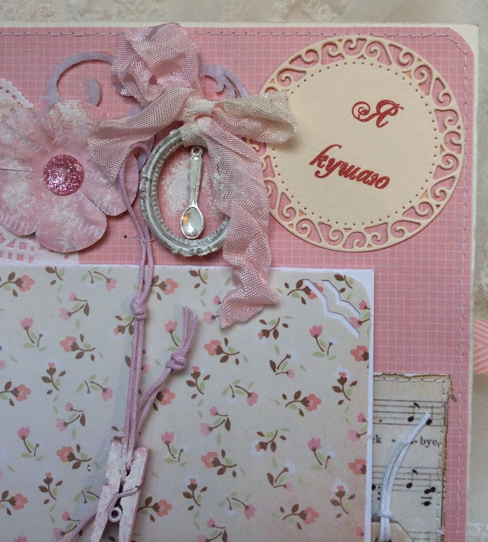 Альбом для Ариши