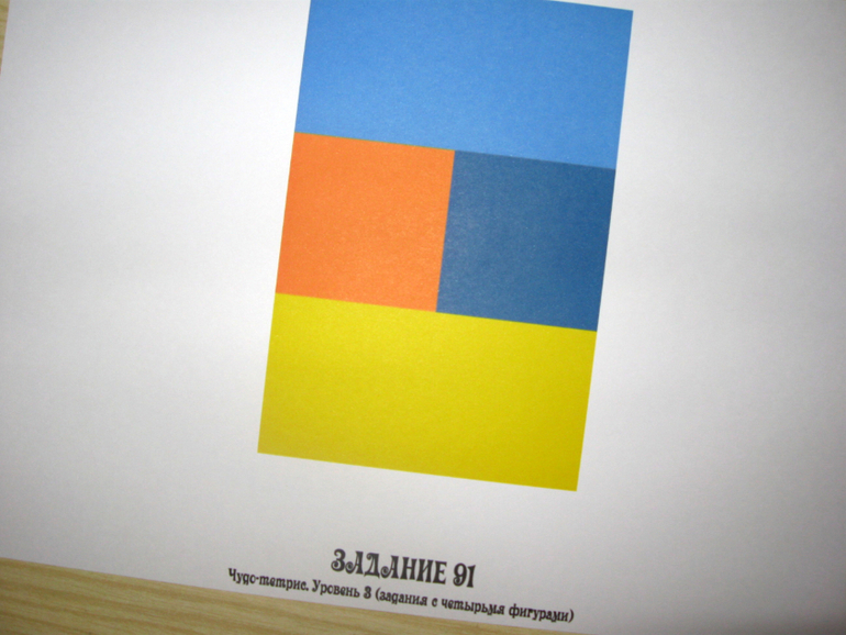 Игры С 9 МЕСЯЦЕВ