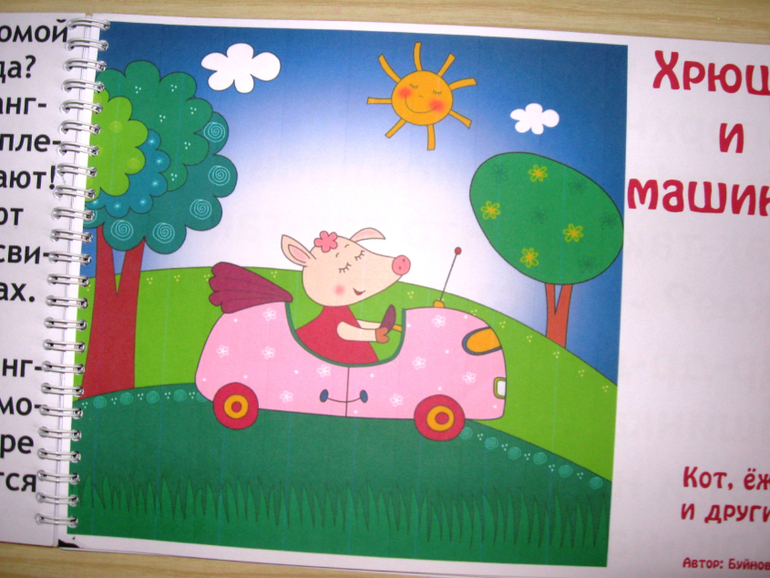 Комплект: СТИХИ, РАССКАЗЫ КРУПНЫМ ШРИФТОМ