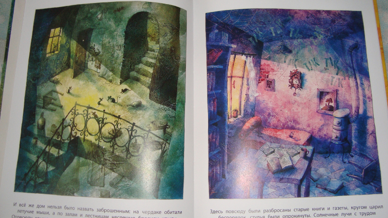 Из последних приобретений