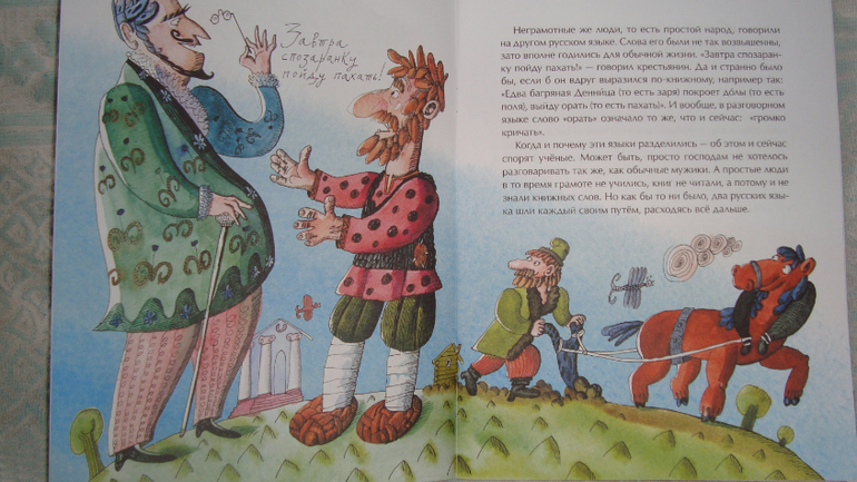 Из последних приобретений