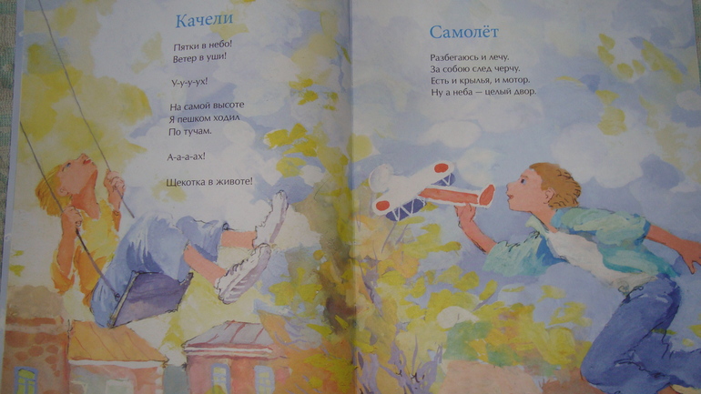 Из последних приобретений