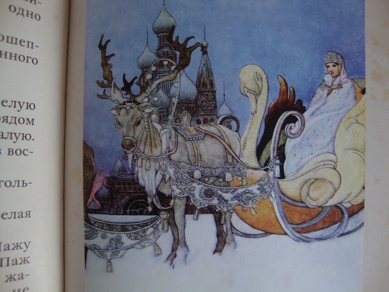 Счастливый принц и Легенды о короле Артуре