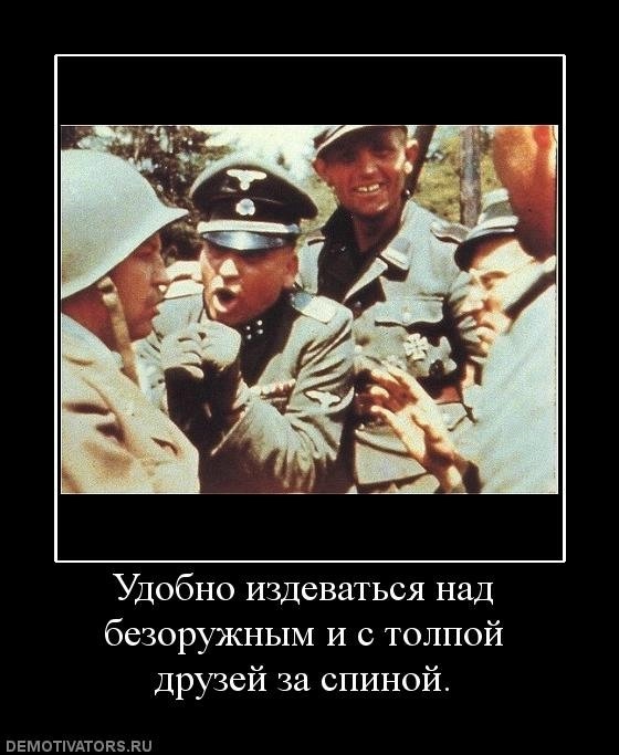 Вечная память...Мы помним...