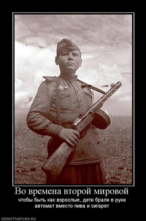 Вечная память...Мы помним...