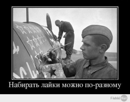 Вечная память...Мы помним...