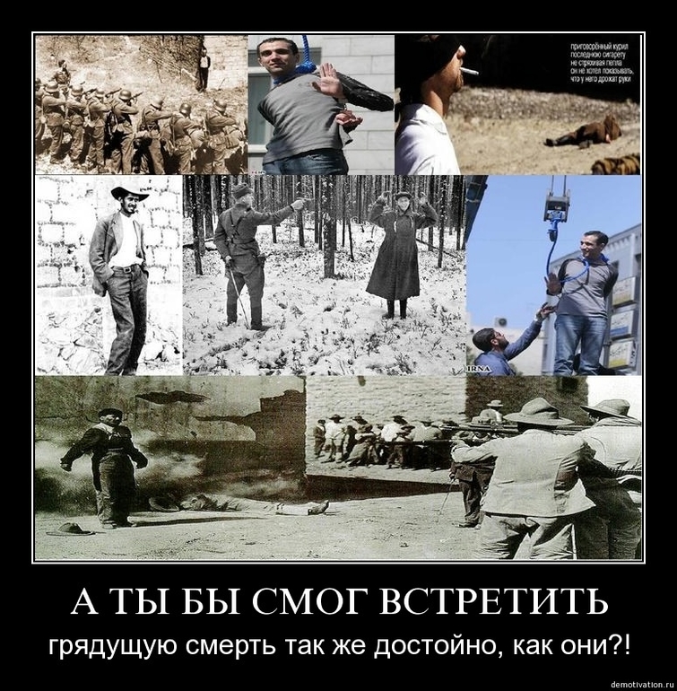 Вечная память...Мы помним...