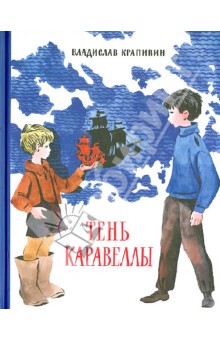 Книги желанные