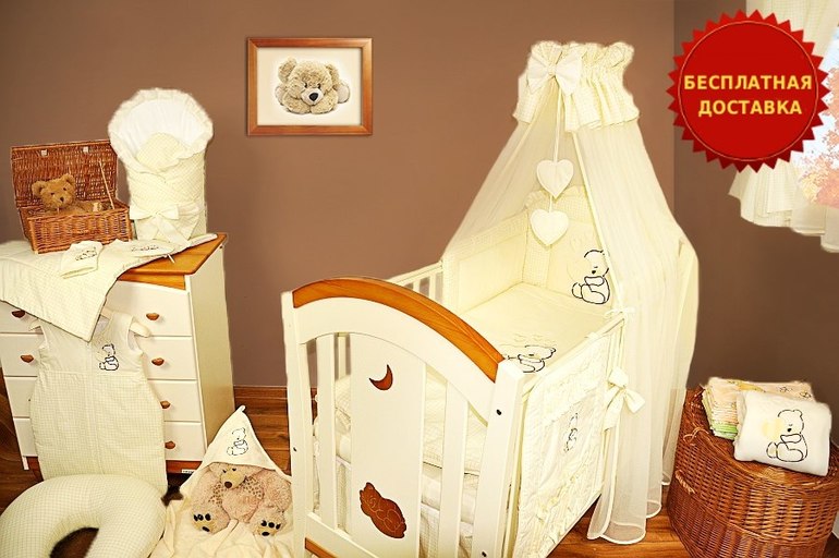 Наше приданное!