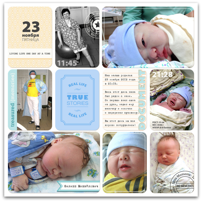 Фотокнига про первый год жизни - Проект