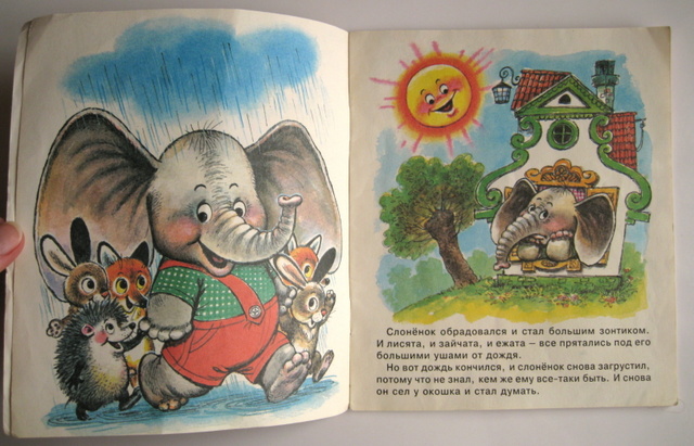 Любимые книги с года до 1 года и 4 месяцев. Часть 1 )