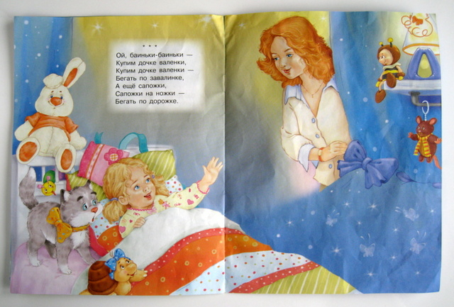 Любимые книги с года до 1 года и 4 месяцев. Часть 1 )