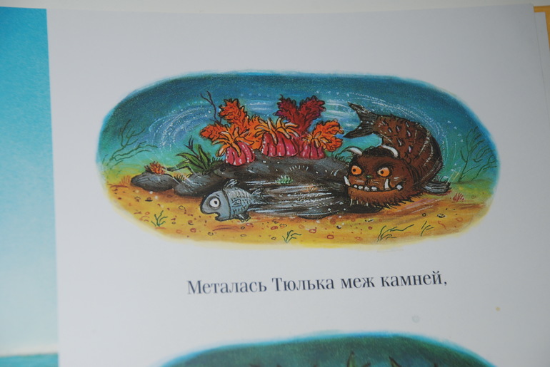 Книги 2г и 11 мес (апрель)